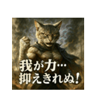 厨二病猫。（個別スタンプ：34）