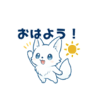 低学年も使いやすいデカ文字まっしろキツネ（個別スタンプ：1）