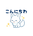 低学年も使いやすいデカ文字まっしろキツネ（個別スタンプ：2）