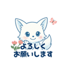 低学年も使いやすいデカ文字まっしろキツネ（個別スタンプ：6）