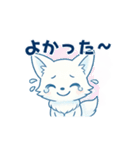 低学年も使いやすいデカ文字まっしろキツネ（個別スタンプ：8）