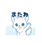 低学年も使いやすいデカ文字まっしろキツネ（個別スタンプ：9）
