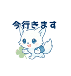 低学年も使いやすいデカ文字まっしろキツネ（個別スタンプ：10）