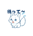低学年も使いやすいデカ文字まっしろキツネ（個別スタンプ：11）