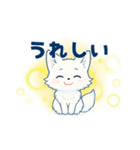 低学年も使いやすいデカ文字まっしろキツネ（個別スタンプ：14）