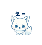低学年も使いやすいデカ文字まっしろキツネ（個別スタンプ：16）