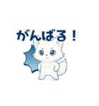 低学年も使いやすいデカ文字まっしろキツネ（個別スタンプ：19）