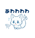 低学年も使いやすいデカ文字まっしろキツネ（個別スタンプ：24）