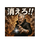 厨二病ジーさん。（個別スタンプ：21）