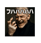 厨二病ジーさん。（個別スタンプ：23）