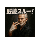 厨二病ジーさん。（個別スタンプ：24）