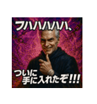 厨二病ジーさん。（個別スタンプ：26）