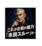 厨二病ジーさん。（個別スタンプ：33）