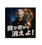 厨二病ジーさん。（個別スタンプ：34）