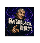 厨二病ジーさん。（個別スタンプ：37）
