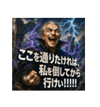 厨二病ジーさん。（個別スタンプ：38）