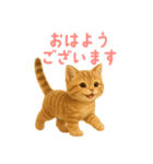 もふもふ子猫ぬいぐるみ【デカ文字ver.】（個別スタンプ：1）