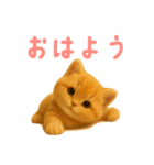 もふもふ子猫ぬいぐるみ【デカ文字ver.】（個別スタンプ：2）