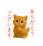もふもふ子猫ぬいぐるみ【デカ文字ver.】（個別スタンプ：3）