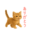 もふもふ子猫ぬいぐるみ【デカ文字ver.】（個別スタンプ：4）