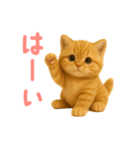 もふもふ子猫ぬいぐるみ【デカ文字ver.】（個別スタンプ：6）
