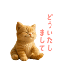 もふもふ子猫ぬいぐるみ【デカ文字ver.】（個別スタンプ：7）