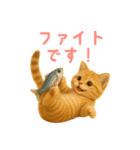 もふもふ子猫ぬいぐるみ【デカ文字ver.】（個別スタンプ：8）