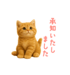 もふもふ子猫ぬいぐるみ【デカ文字ver.】（個別スタンプ：9）