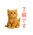 もふもふ子猫ぬいぐるみ【デカ文字ver.】（個別スタンプ：10）