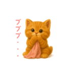もふもふ子猫ぬいぐるみ【デカ文字ver.】（個別スタンプ：12）