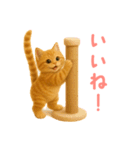 もふもふ子猫ぬいぐるみ【デカ文字ver.】（個別スタンプ：15）