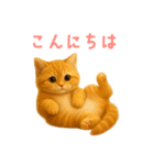 もふもふ子猫ぬいぐるみ【デカ文字ver.】（個別スタンプ：18）