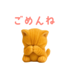 もふもふ子猫ぬいぐるみ【デカ文字ver.】（個別スタンプ：19）
