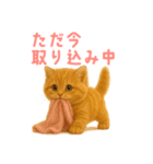 もふもふ子猫ぬいぐるみ【デカ文字ver.】（個別スタンプ：20）