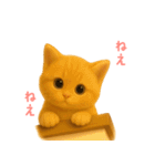 もふもふ子猫ぬいぐるみ【デカ文字ver.】（個別スタンプ：22）
