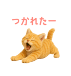 もふもふ子猫ぬいぐるみ【デカ文字ver.】（個別スタンプ：27）