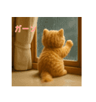 もふもふ子猫ぬいぐるみ【デカ文字ver.】（個別スタンプ：28）