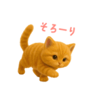 もふもふ子猫ぬいぐるみ【デカ文字ver.】（個別スタンプ：31）