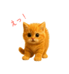 もふもふ子猫ぬいぐるみ【デカ文字ver.】（個別スタンプ：38）