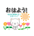 気持ち伝えるしろちゃん♡励ましの女性部に（個別スタンプ：1）