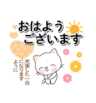 気持ち伝えるしろちゃん♡励ましの女性部に（個別スタンプ：2）