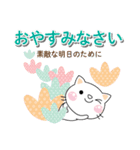 気持ち伝えるしろちゃん♡励ましの女性部に（個別スタンプ：4）