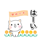 気持ち伝えるしろちゃん♡励ましの女性部に（個別スタンプ：5）
