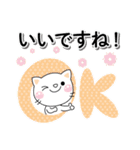 気持ち伝えるしろちゃん♡励ましの女性部に（個別スタンプ：6）