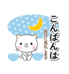 気持ち伝えるしろちゃん♡励ましの女性部に（個別スタンプ：8）