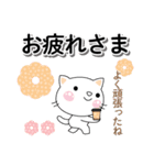 気持ち伝えるしろちゃん♡励ましの女性部に（個別スタンプ：9）