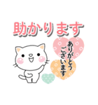 気持ち伝えるしろちゃん♡励ましの女性部に（個別スタンプ：12）