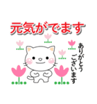 気持ち伝えるしろちゃん♡励ましの女性部に（個別スタンプ：13）