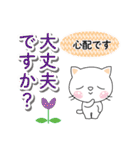 気持ち伝えるしろちゃん♡励ましの女性部に（個別スタンプ：14）