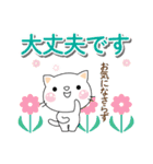 気持ち伝えるしろちゃん♡励ましの女性部に（個別スタンプ：16）